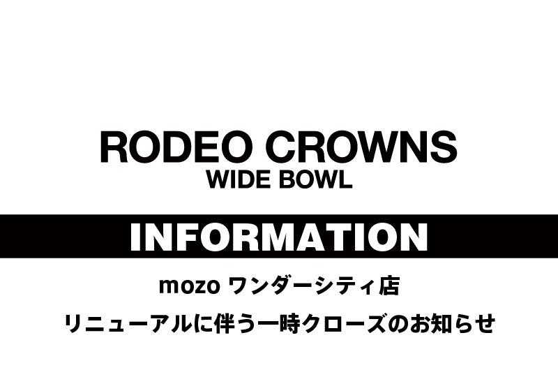 NEWS (ニュース) | RODEO CROWNS WIDE BOWL（ロデオ ...